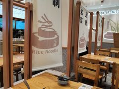 -小满手工粉(上海品尊国际店)