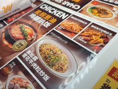 -文通冰室(东方宝泰店)