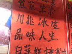 -老蜀铜火锅·酸菜脊骨·麻辣羊蝎子(热闹路店)