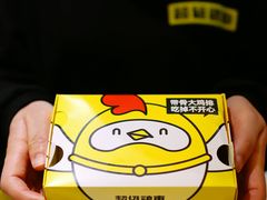 -超级鸡车(曹杨路店)