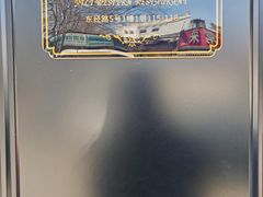 -百年义利(福长街店)