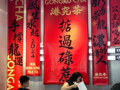 -港究茶·冠军丝袜奶茶(皇庭广场店)