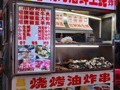 -海大南门夜市(海富街店)