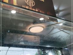 -裕兴记·三虾面(西北街总店)