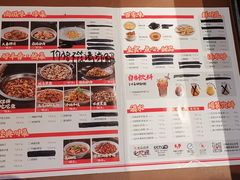 菜单-辛香汇·现炒川菜(城北万象城店)