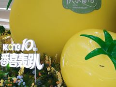 -KK ONE(京基滨河时代店)
