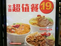 -大家乐(广州荔湾领展广场店)