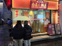 -南昌大饭店·非遗南昌菜(万寿宫店)