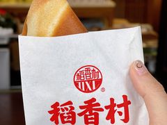蛋烘糕-稻香村(文殊院旗舰店)