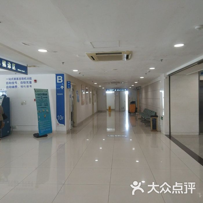 上海交通大学附属瑞金医院