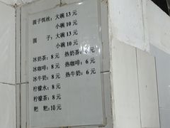 -林氏圆子(阔时路店)