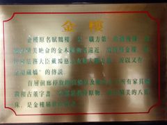 android_upload_pic-碧江金楼