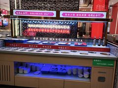 -巴蜀王婆大虾(南锣鼓巷店)