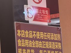 -姚记炒肝店(簋街店)