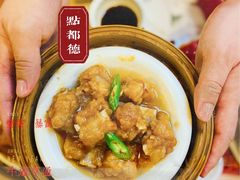 -点都德(北京路贰店)