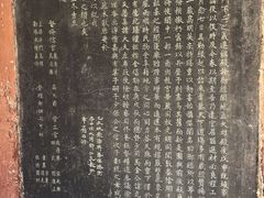 -南华禅寺