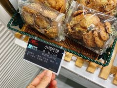 小鸡仔饼-甜心饼屋(盈彩店)