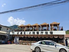-遇见小院—虹鳟鱼•农家菜(怀柔店)