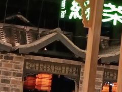 门面-绿茶餐厅(昆明世纪金源店)