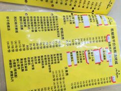 菜单-天津乾毓德饭庄·清真传统炒菜·海鲜烧烤(咸阳路店)