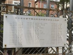 -天津五大道文化旅游区