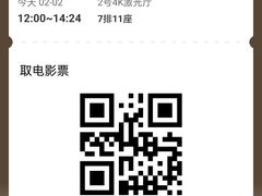 -UL城市影院(中亭街店)