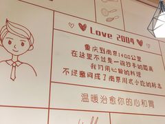 大堂-谭师爷龙抄手(白下路店)