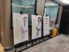 -牙博士口腔品牌连锁(昆山城区店)