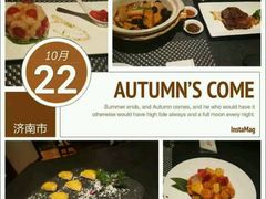 -梧桐餐厅(泉城路店)