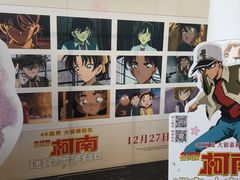 -曹杨影城(曹杨店)