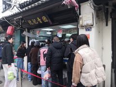-葑门横街