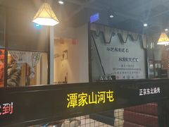 -哈尔滨烧烤·山河村铁锅炖(交大店)