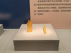 -沈阳金融博物馆