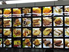 -宫廷糕点铺(建设路店)