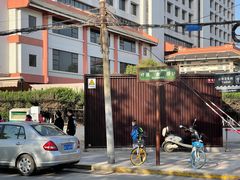 -马文章胖子甑糕(洒金桥店)