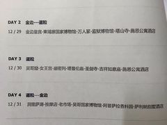 -吴哥国家博物馆