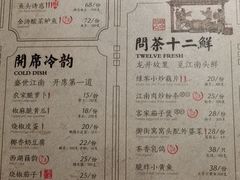 -绿茶餐厅(乐峰广场店)