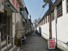 街景-原怡园面馆(拙政园店)