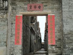 -大旗头古村