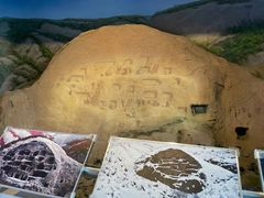 -延庆地质公园博物馆