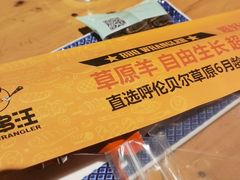 -肉串汪(月坛店)