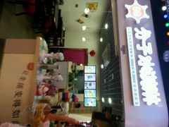 android_upload_pic-泰州时尚莱迪购物广场(坡子街商业步行街店)