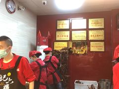 -王浩儿纪六孃甜皮鸭(乐山总店)