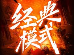 -长藤鬼校(龙翔店)