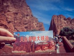 -天山神秘大峡谷