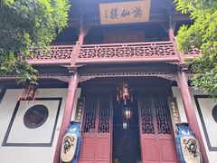 -采石矶景区