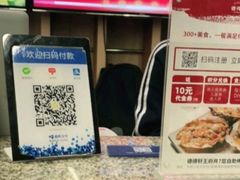 -德得轩烤涮一体自助餐厅(王府井店)