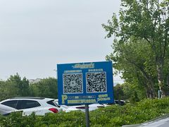 -上海野生动物园