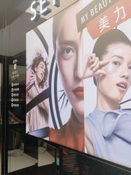 -丝芙兰Sephora