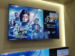 -小米之家(长宁中山公园龙之梦店)